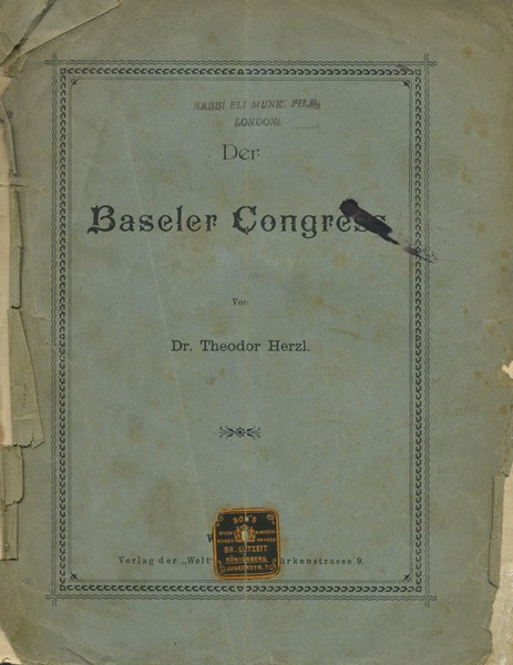 kedem-six-booklets-zionist-congresses-1-5-13 — vue 3 · Kedem Auction House Ltd., Jérusalem
